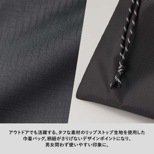 リップストップ巾着バッグ