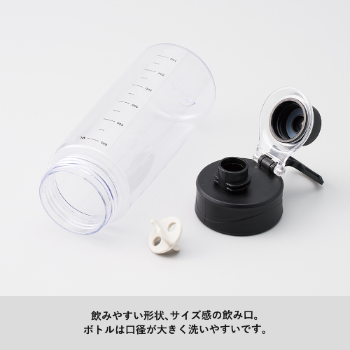 シリコンシェイカーボール+目盛り付ハンドルボトル セット