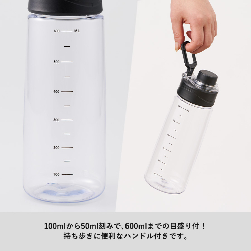 シリコンシェイカーボール+目盛り付ハンドルボトル セット