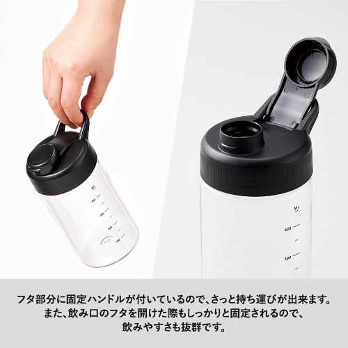 目盛り付シェイカーボトル(シリコンボール付)