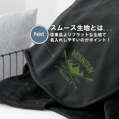 スムースフリース2WAYネックウォーマー