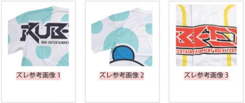 パーツをまたぐデザインの注意点
