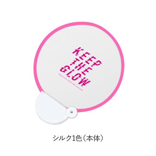 フォールディングファン