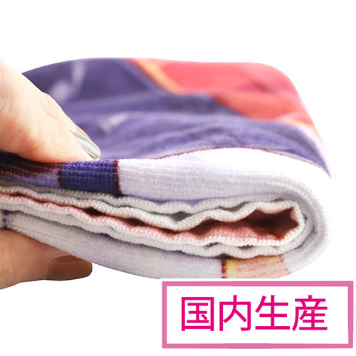 フルカラープリントバスタオル