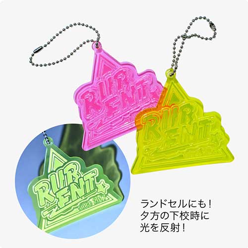 PVCリフレクターキーホルダー