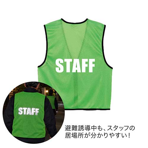 反射プリントビブス:1ヶ所プリント込み