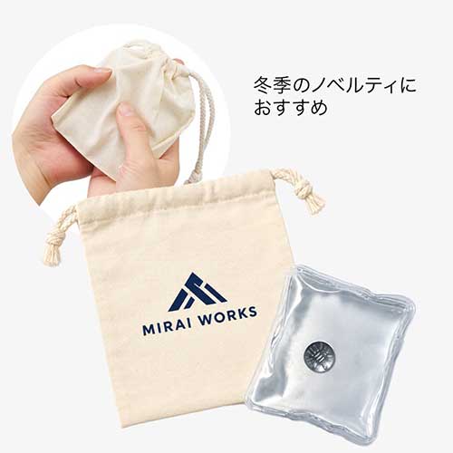 リウォームエコカイロ(巾着付)