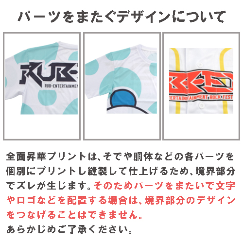 全面オリジナルブルゾン