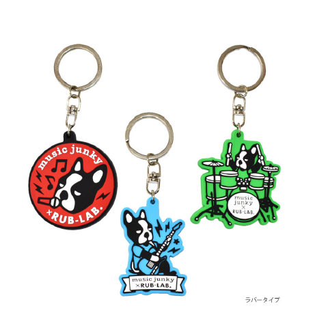 PVC・ラバーキーホルダー