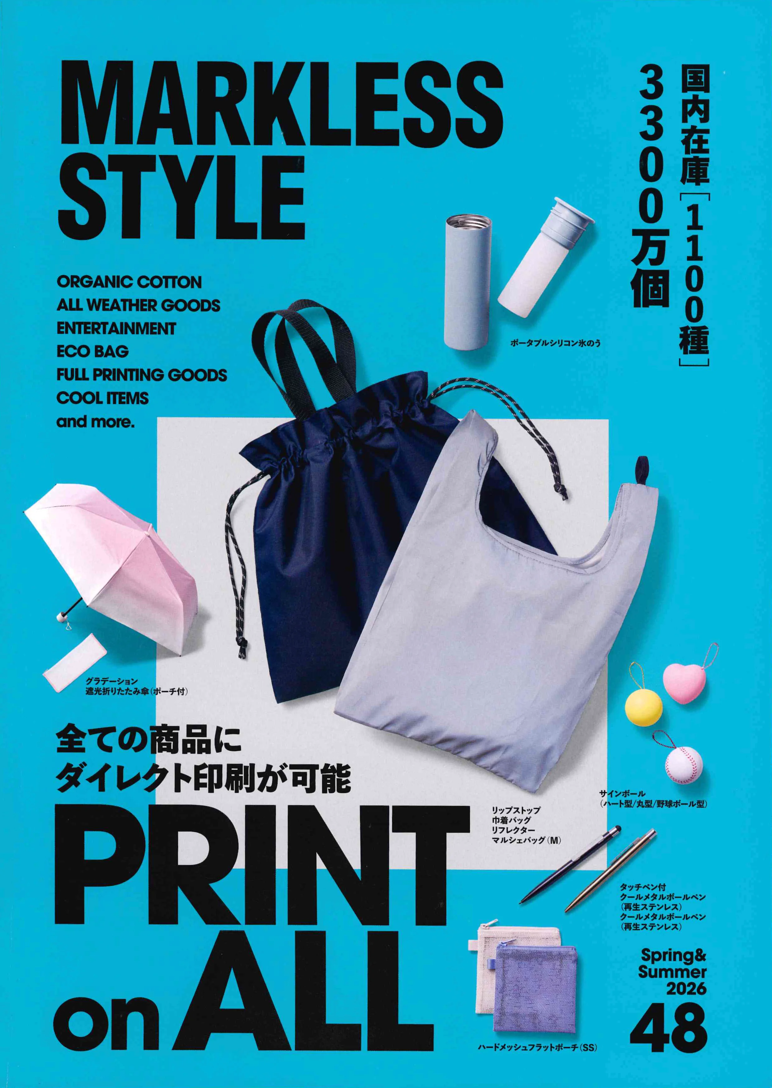 MARKLESS STYLE 48
