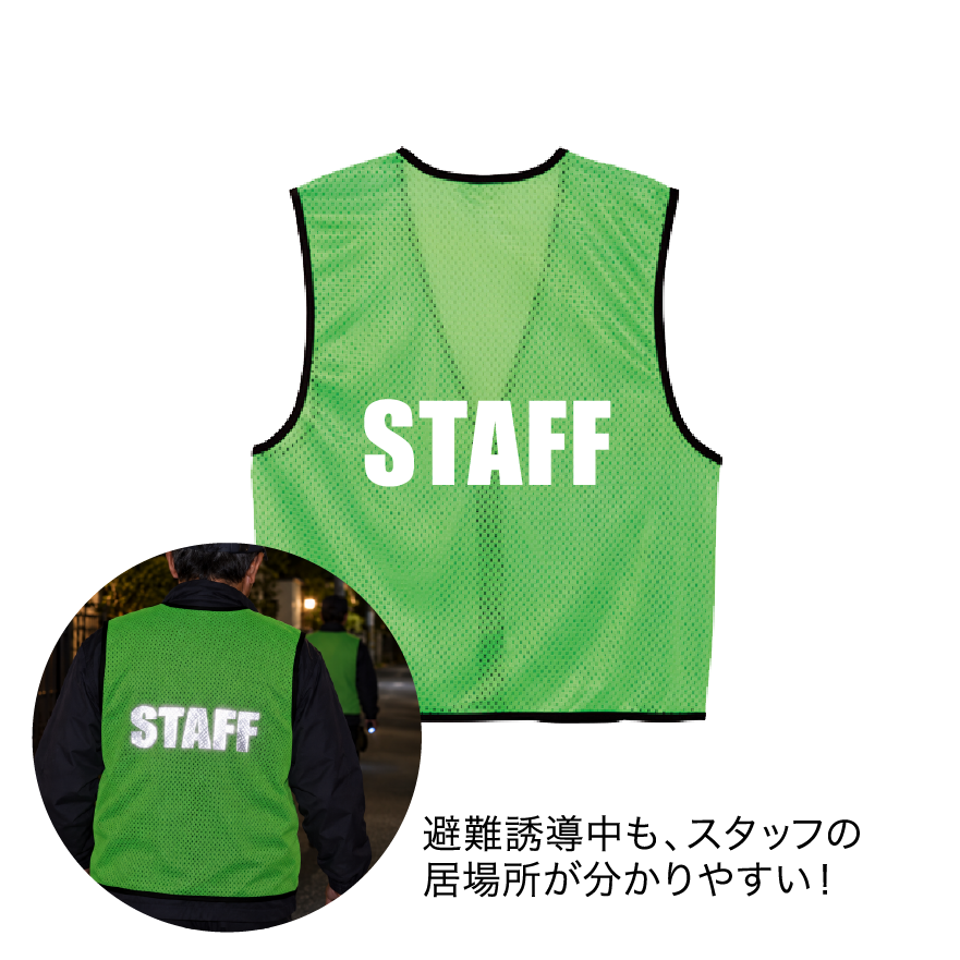 ライトを反射する反射プリントビブス