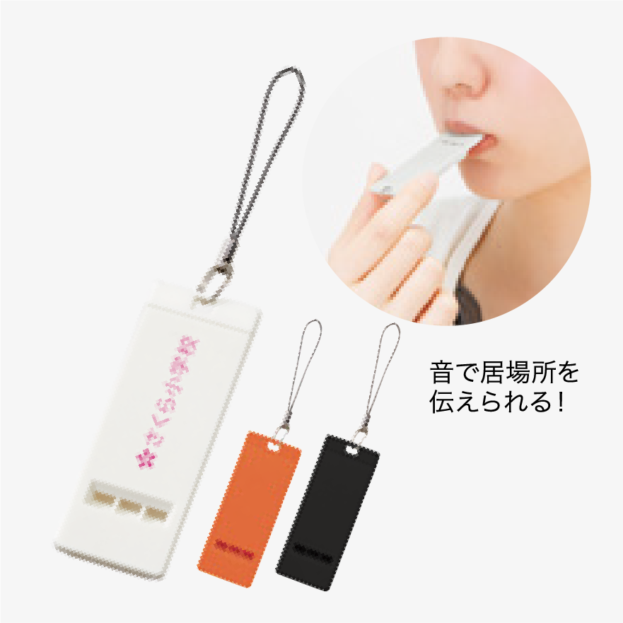 薄型ホイッスル