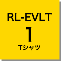RL-EVLT 1 Tシャツ