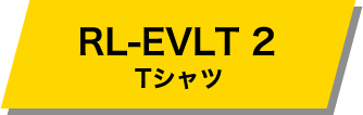 RL-EVLT 2 Tシャツ