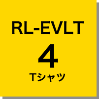 RL-EVLT 4 Tシャツ
