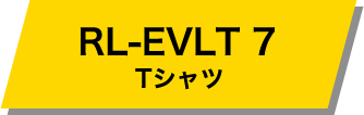 RL-EVLT 7 Tシャツ