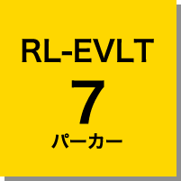 RL-EVLT 7 パーカー
