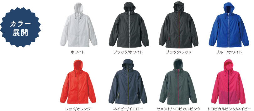 カラー展開 ホワイト ブラック/ホワイト ブラック/レッド ブルー/ホワイト レッド/オレンジ ネイビー/イエロー セメント/トロピカルピンク トロピカルピンク/ネイビー