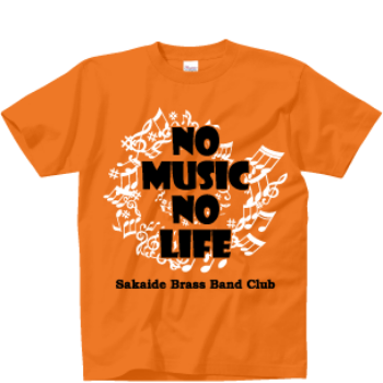 吹奏楽部のオリジナルtシャツ一覧